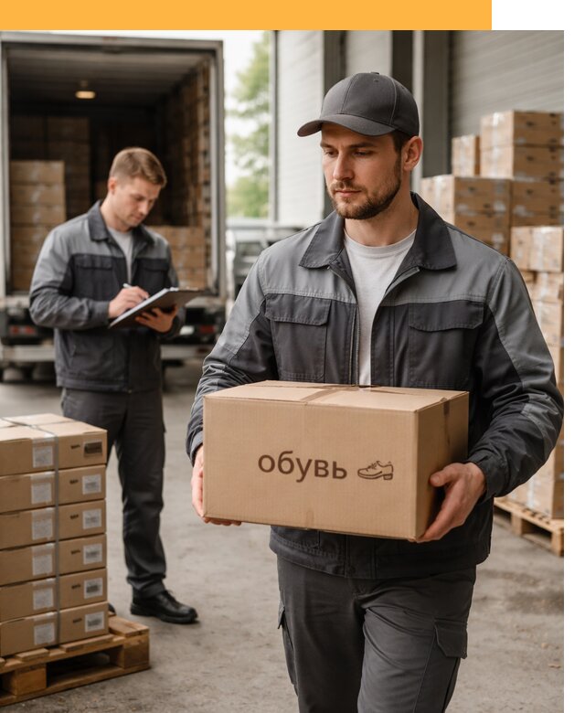 Международная перевозка обуви с таможенным оформлением от 4593